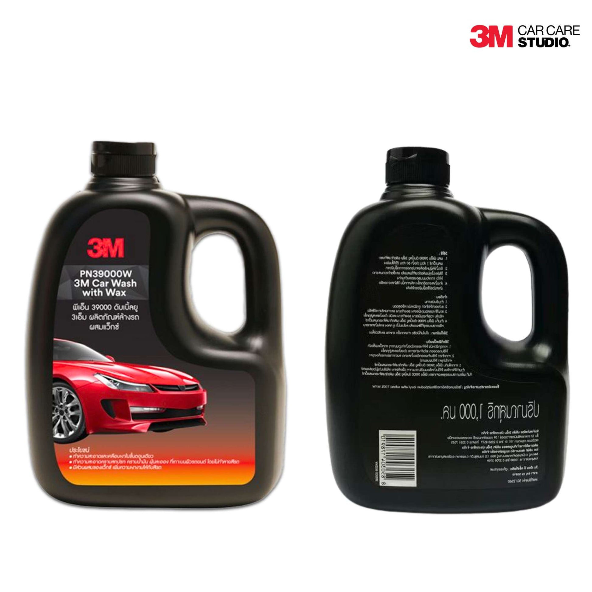 3M Wash N Wax Car Wash Shampoo