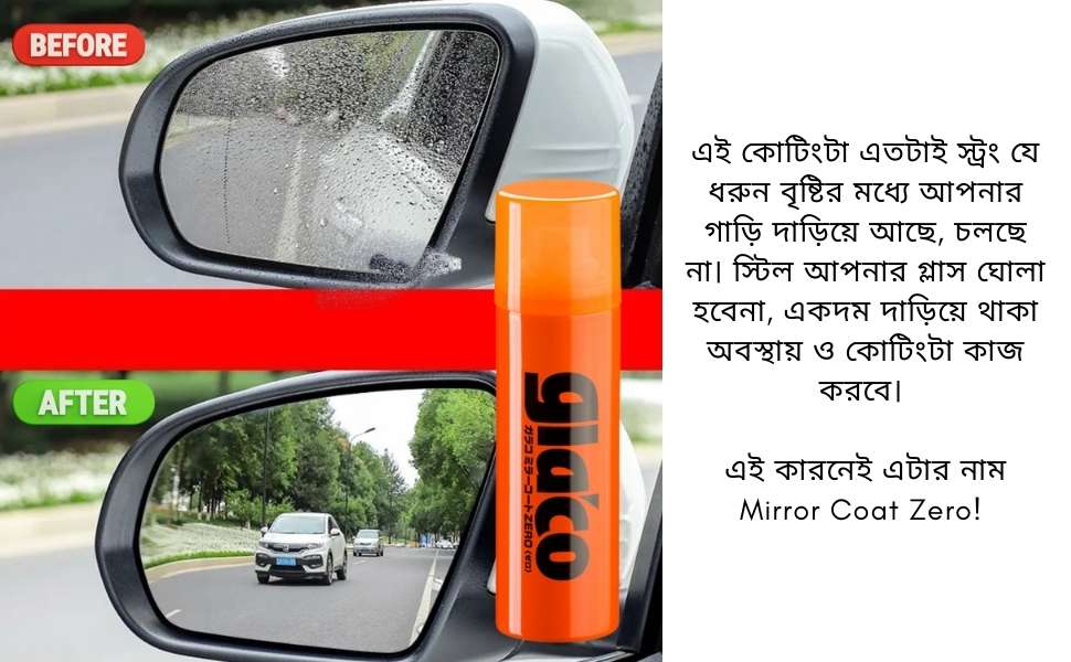 Before and after car side mirror rain visibility test using Soft99 Glaco Mirror Coat Zero waterproof coating spray