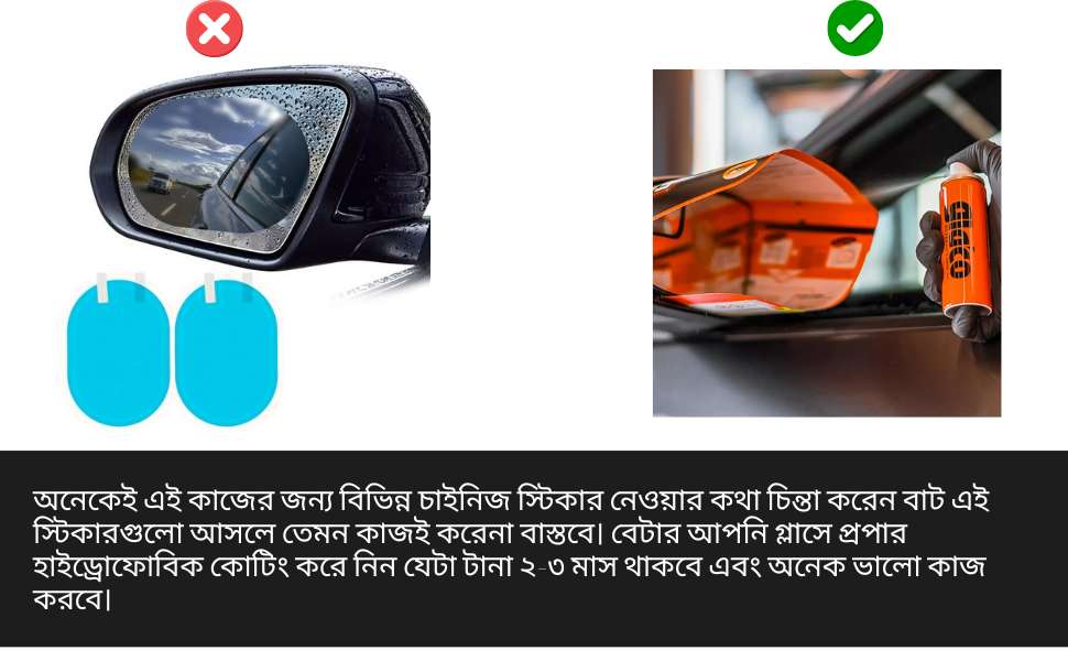 Car side mirror water droplet visibility problem compared with Soft99 Glaco Mirror Coat Zero hydrophobic mirror coating solution