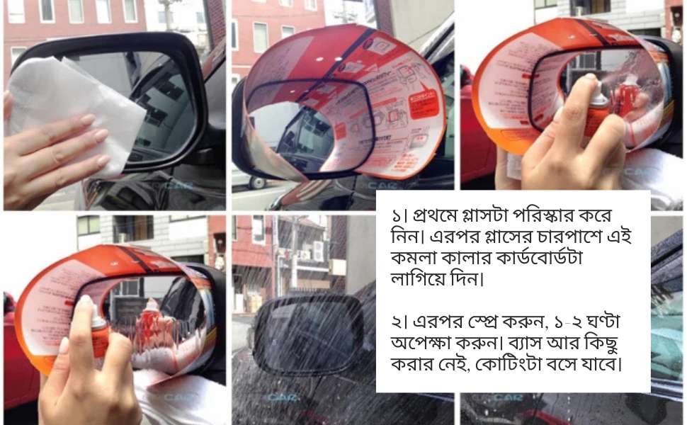 How to apply Soft99 Glaco Mirror Coat Zero on car side mirror with cleaning, spraying and rain test demonstration