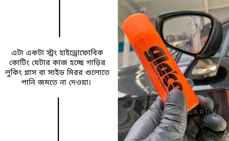 Soft99 Glaco Mirror Coat Zero ultra hydrophobic car mirror coating spray for exterior detailing and rain protection