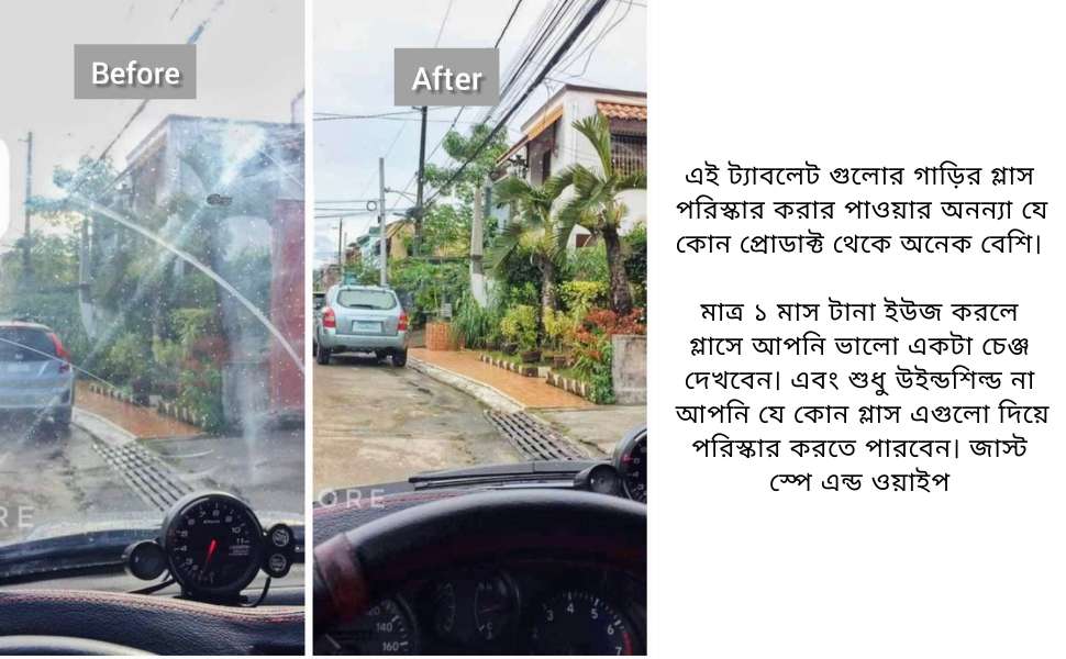 before after of using auto car windshield washer tablet