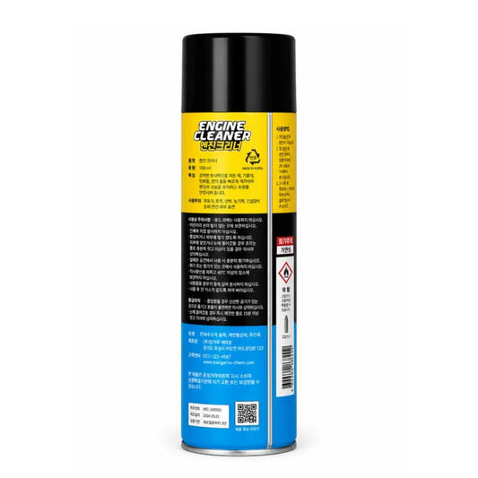Back view of an car engine cleaner aerosol spray can showing product instructions, safety warnings, ingredients information, and barcode on the packaging.